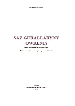 Saz gurallaryny öwreniş